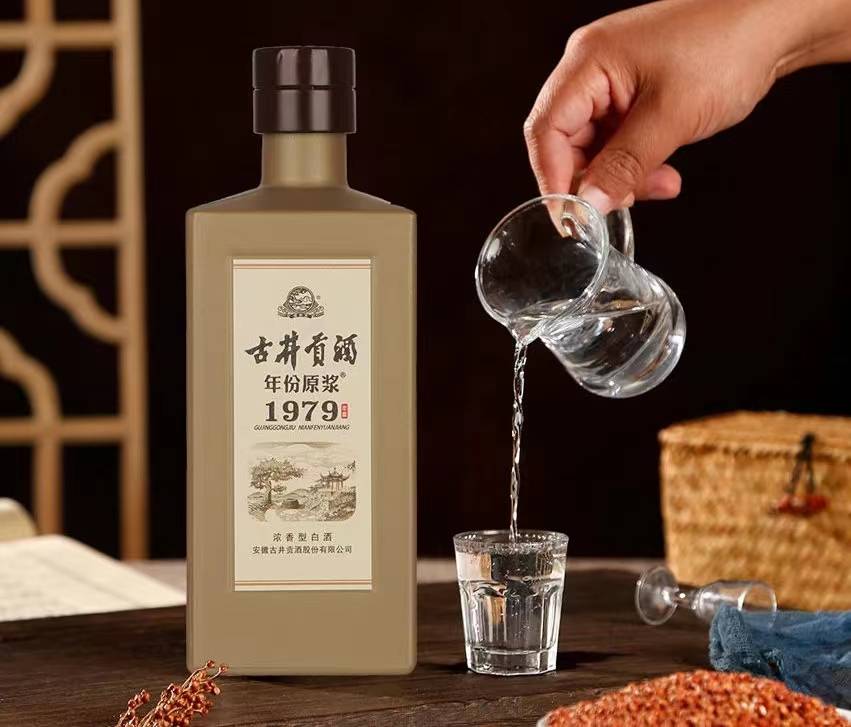 古井贡酒年份原浆1979年窖:迎新春,备好酒_一家人_节日_感情