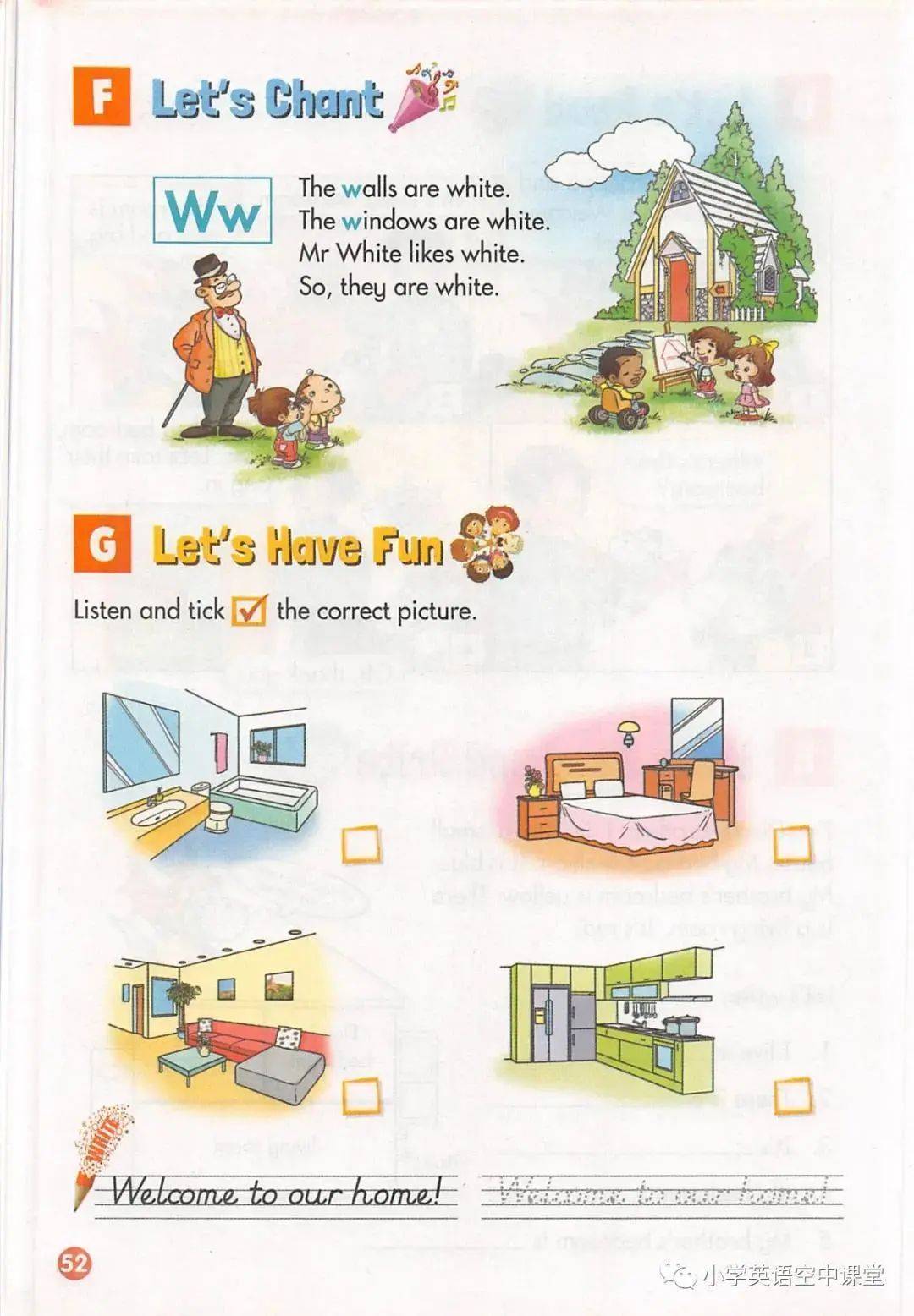 湘少版四年级上册英语电子课本高清完整版