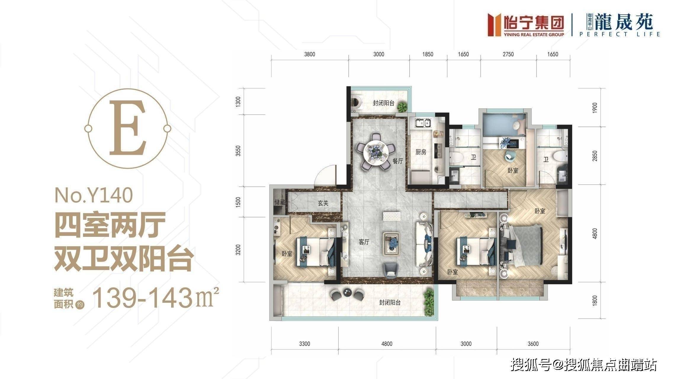 昆明碧桂园御龙半山(售楼处)一房一价表,户型图配套