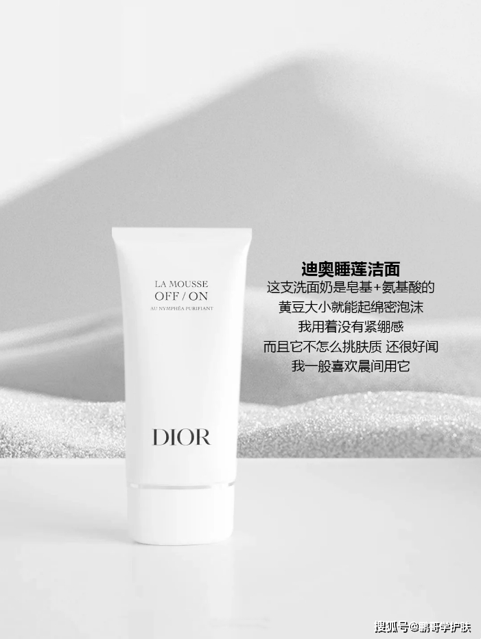 不同肤质,不同季节选择什么样的洗面奶,分享6款热门大牌洗面奶_泡沫