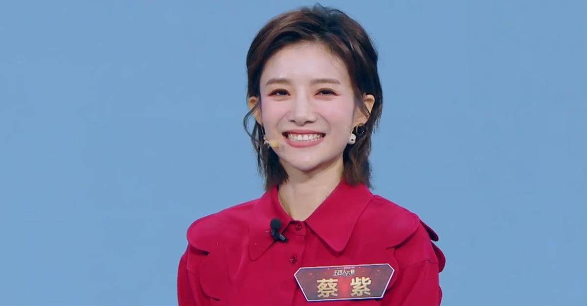 蔡紫:她是总台主持人大赛冠军,却拒绝入职央视,如今怎样了?