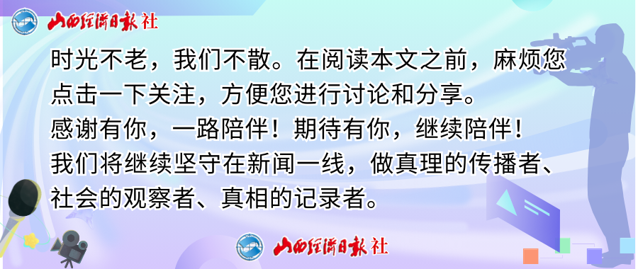 鑲嵌在峨嵋嶺上的一顆明珠 山西省鄉村振興示範村北池