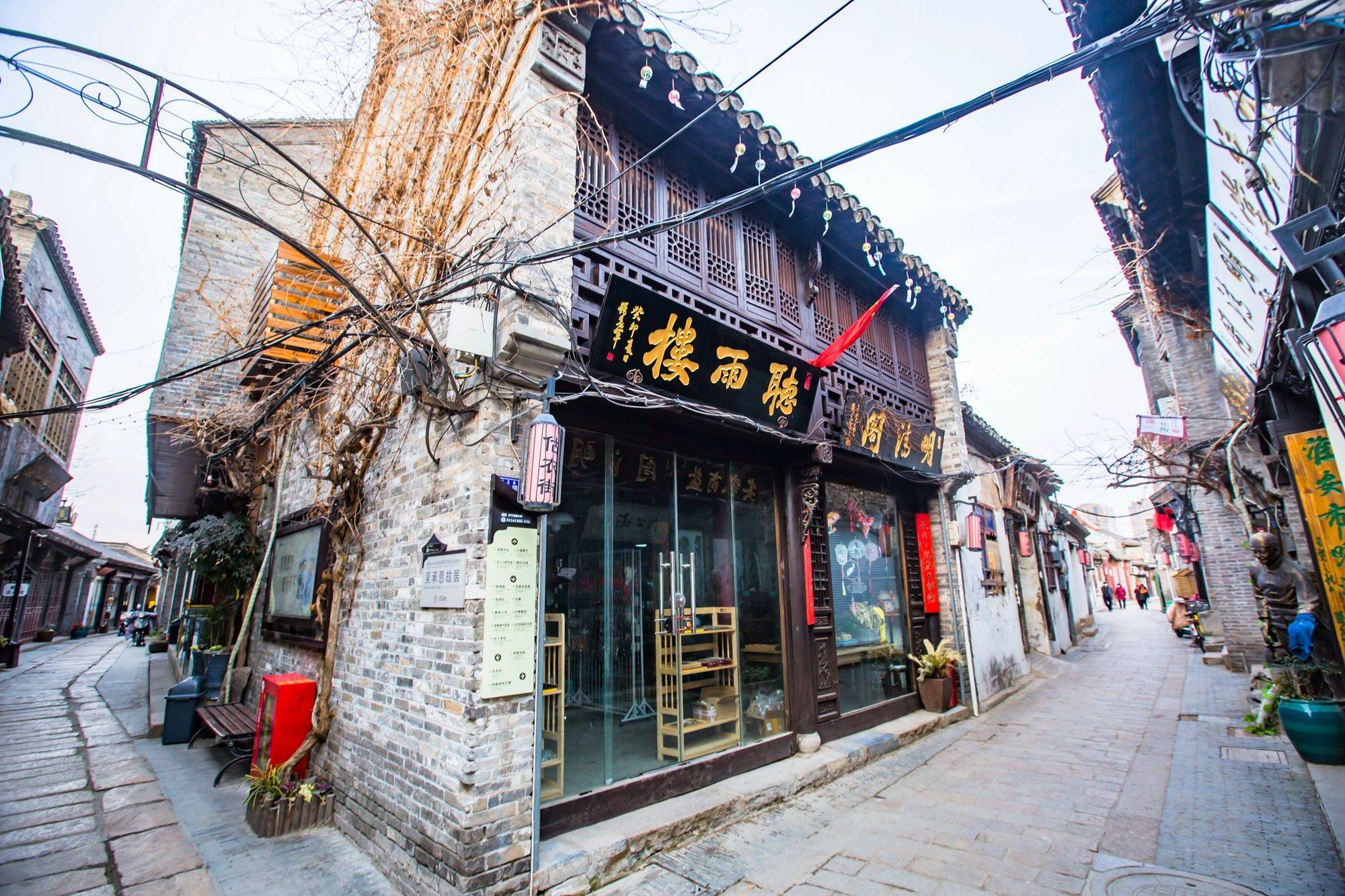 距今已有2500年,是千年名都淮安的缩影_带着_历史_老店