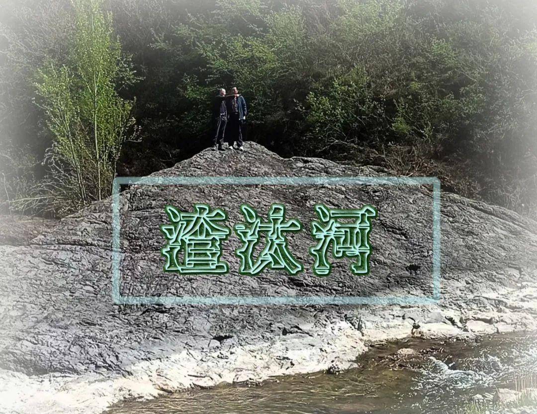 懷柔寶山鎮於氏家族的分佈與繁衍_土地_一帶_山東