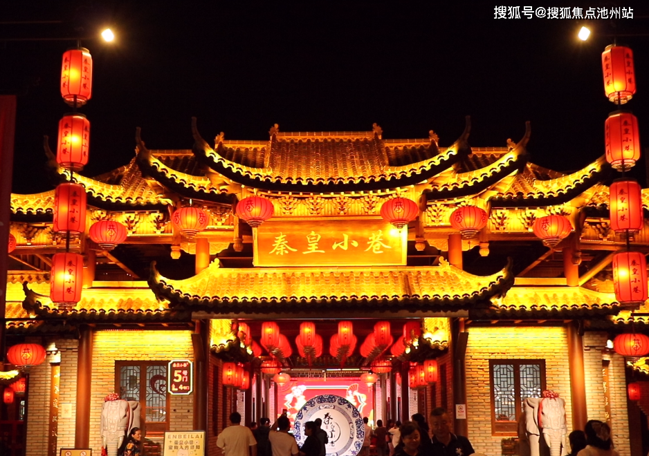 秦皇小巷等约20万㎡繁华商业集群;东望秦皇岛香格里拉,秦皇国际大酒店