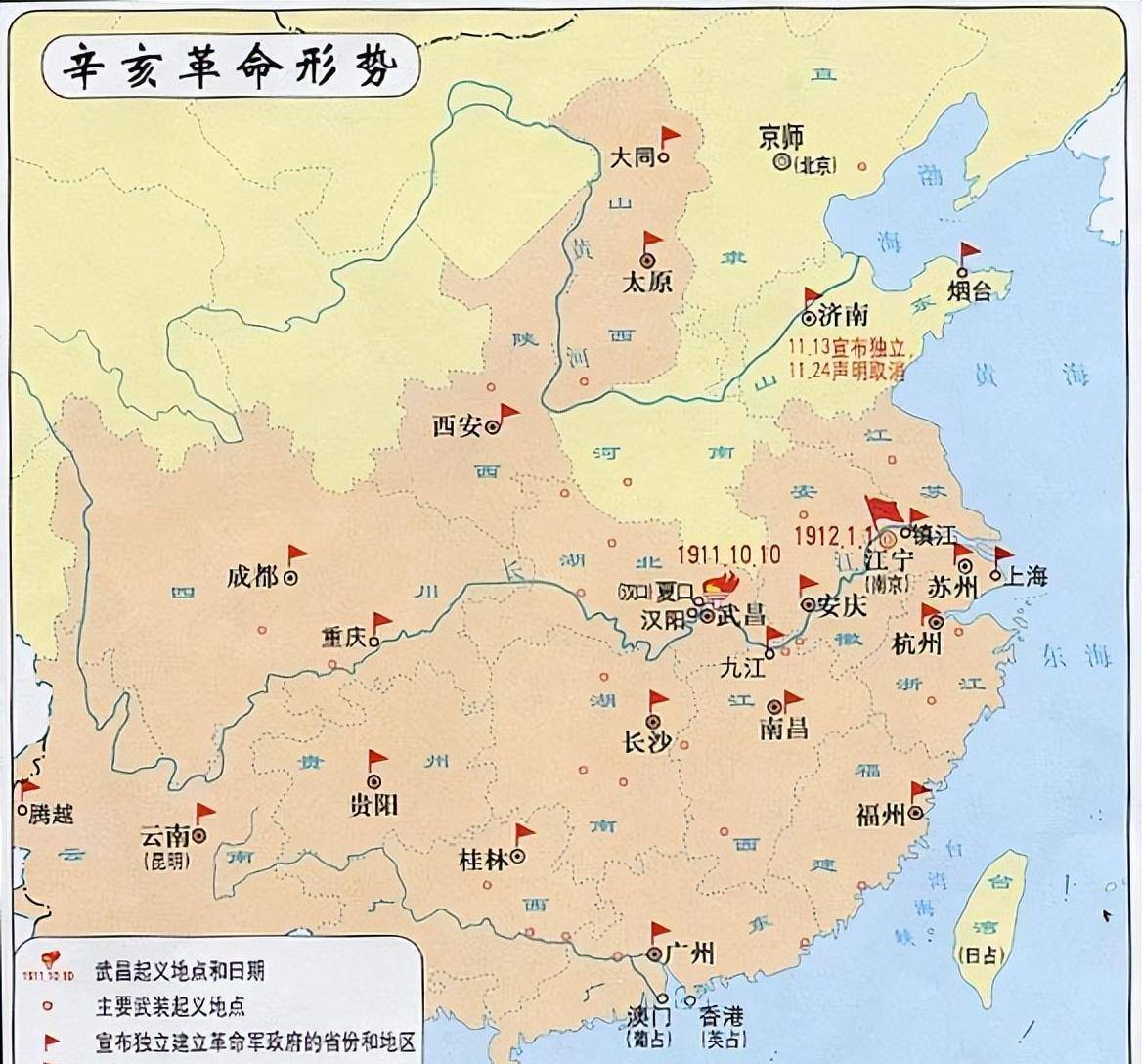 熊秉坤_孙中山_中国