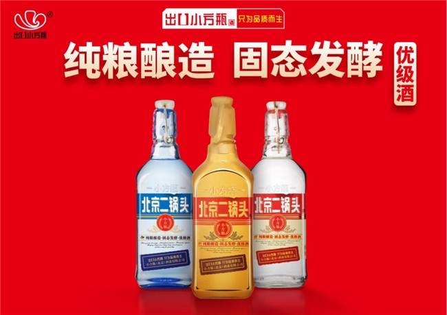 年度匠心营销领袖张晨光:引领出口小方瓶成为光瓶酒行业翘楚_品牌