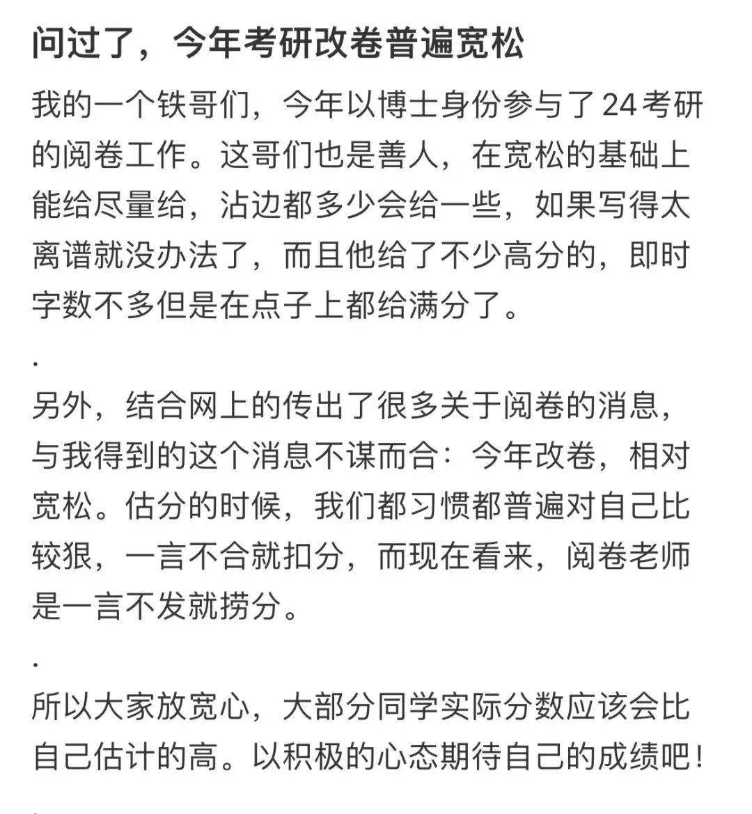 5!華師這些專業複試刷人真的太狠了!