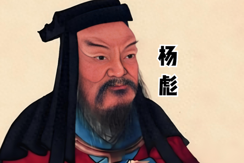 杨彪汉朝最后的三公,汉室忠臣,儿子被曹操杀后,一语成千古名言