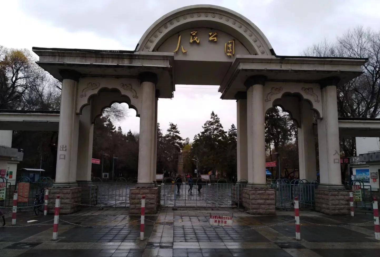 从沼泽园到人民公园_大湖_牡丹江_年代