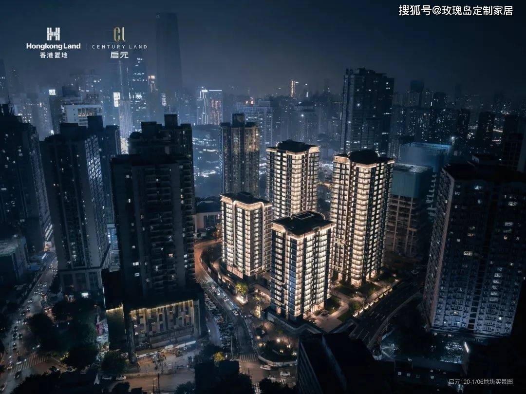 荣耀时刻 | 玫瑰岛荣获重庆香港置地·启元项目两项荣誉_服务_配套