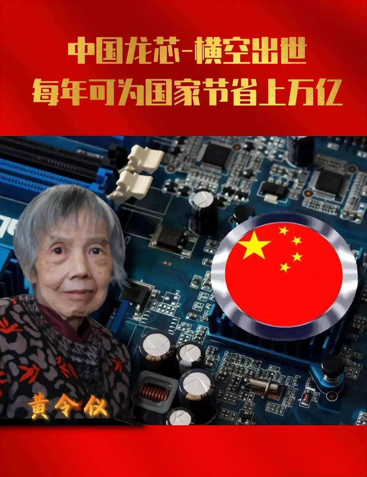 黃令儀:我最大的心願就是匍匐在地,擦淨祖國身上的