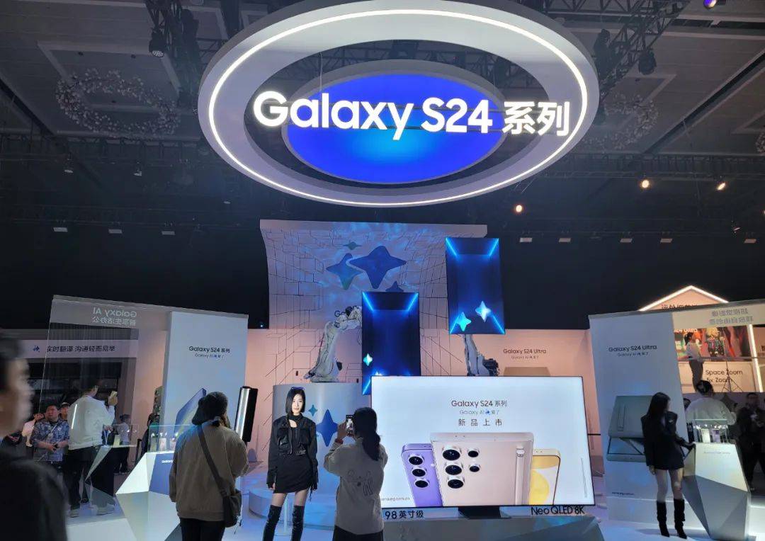 舞台视效震撼|三星galaxy s24系列中国新品发布会