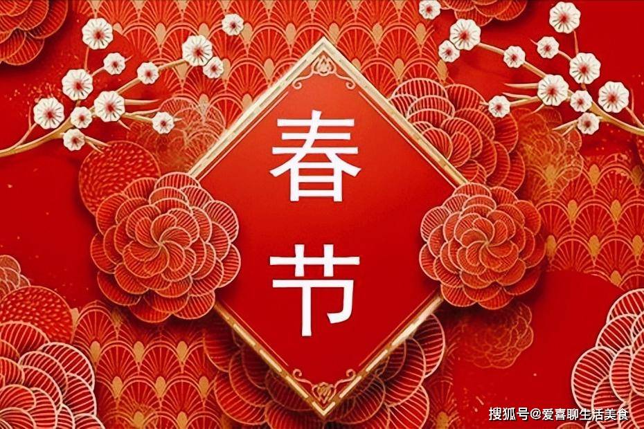 新年送祝福,別再說