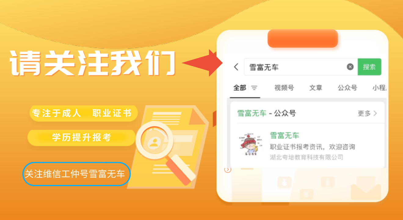 平台管理员怎么考？好考吗？考哪些内容？含金量高吗？