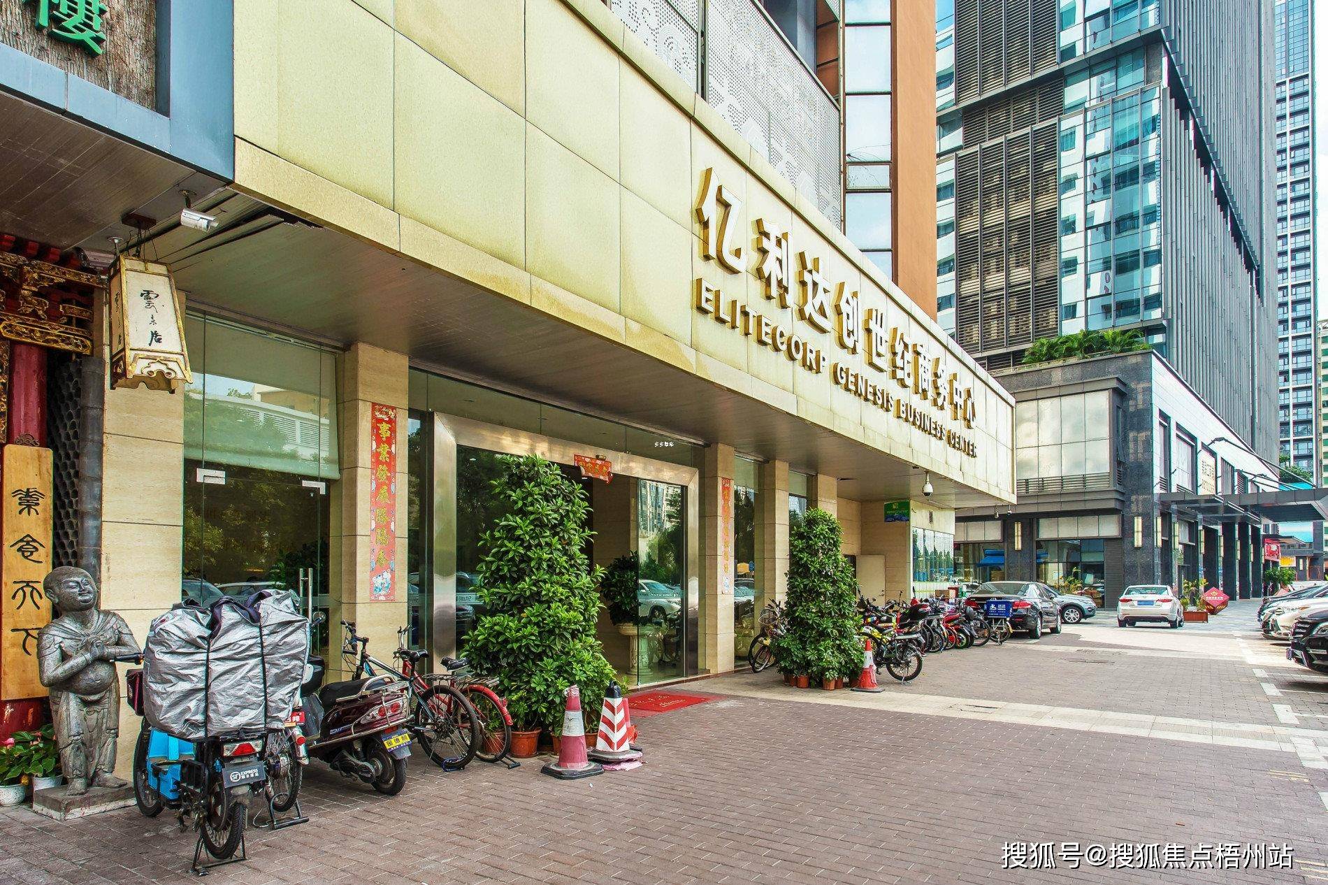 深圳亿利达大厦写字楼地址 招商电话 交通位置 周边设施_距离_南山