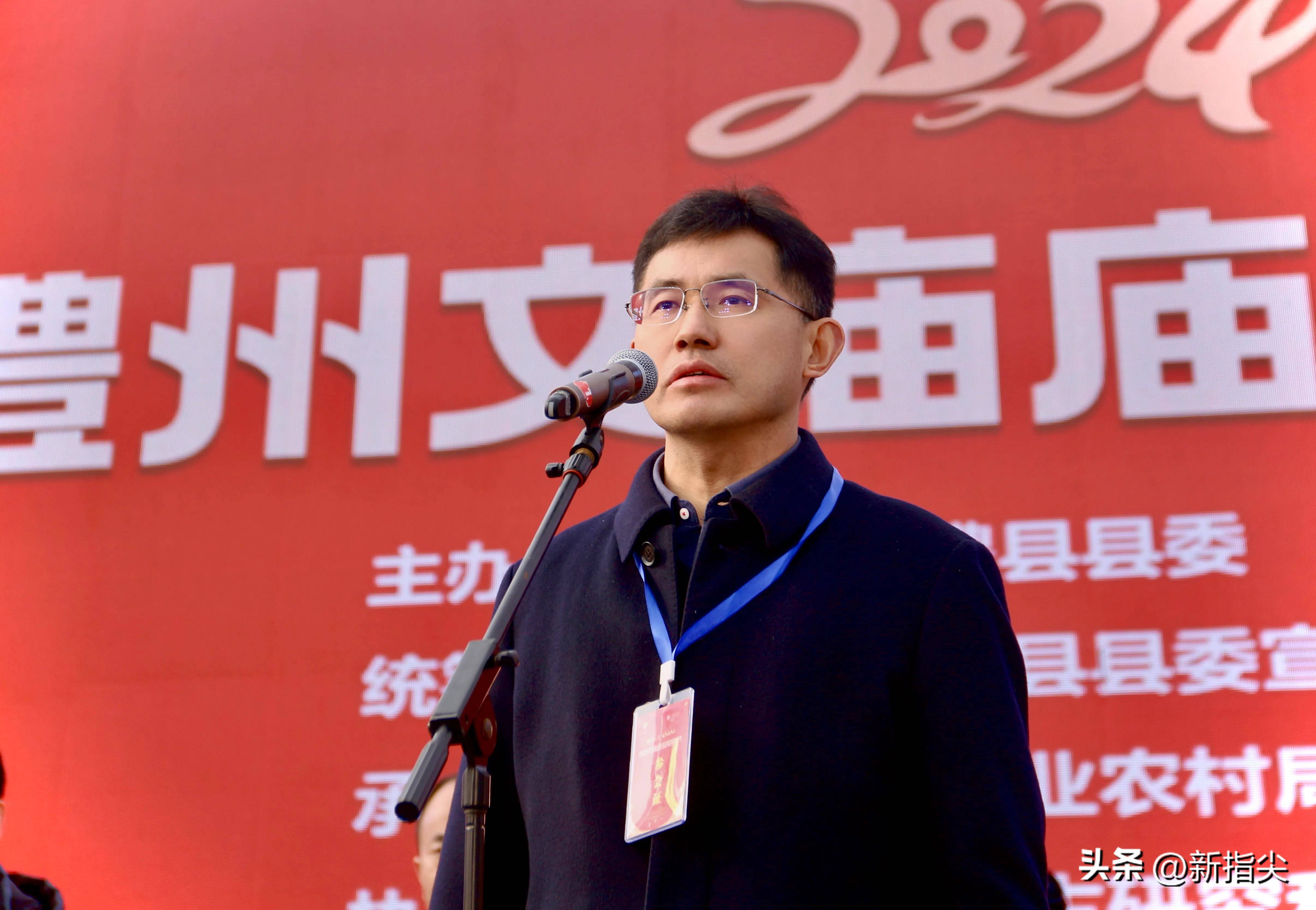 县委书记王启武宣布活动开幕上午8点30分,舞龙迎新,醒狮齐跃拉开序幕