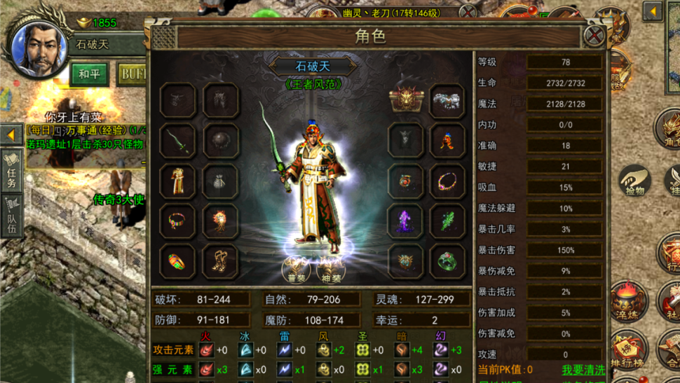 深入探索传奇3光通版:玩法详解,武器炼制指南,一篇文章搞定!