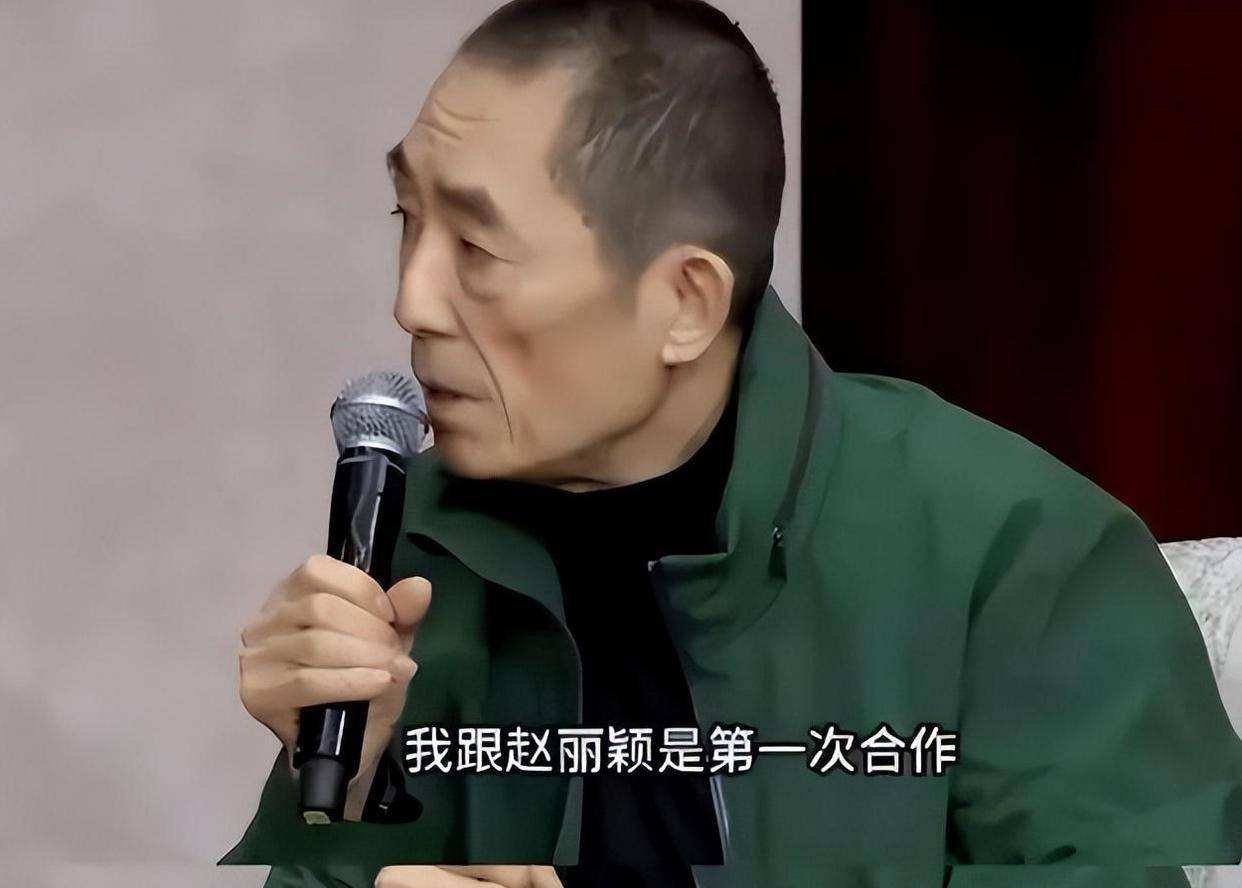 角色_张艺谋_演技