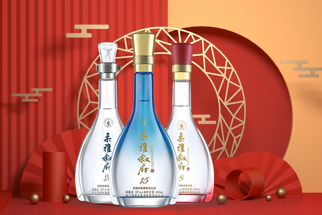 叙府| 年会不能停之用酒指南_公司_白盖_品质