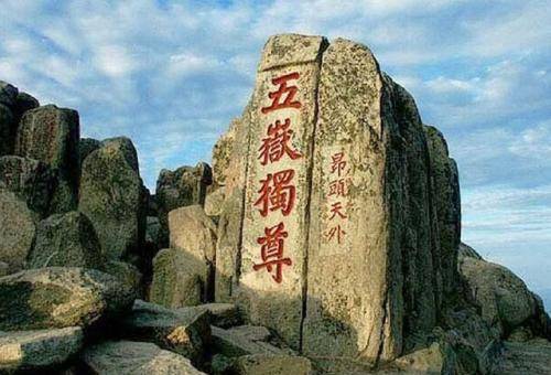 举国盛宴,却神秘消失,宋朝以后泰山封禅大典为何被废除?