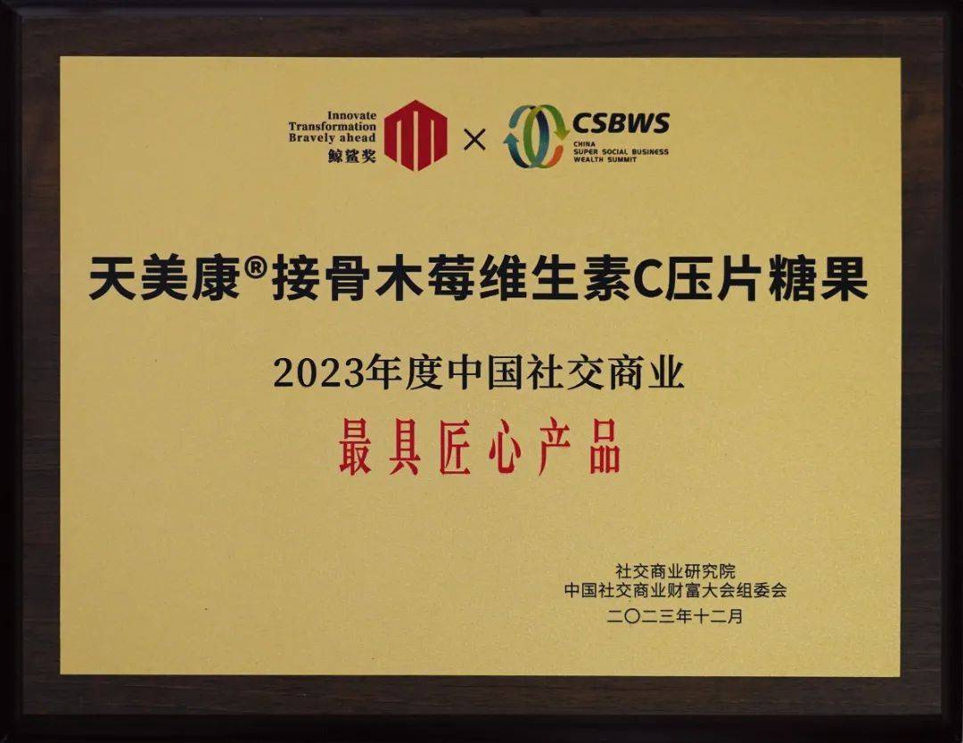 双迪产品再获奖_创新_行业_企业