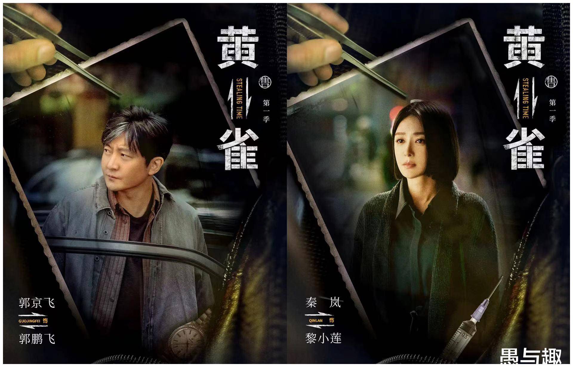 新剧杀青,铁路车站里的悬疑故事,不同类别的警匪剧_扒手_反扒_火车