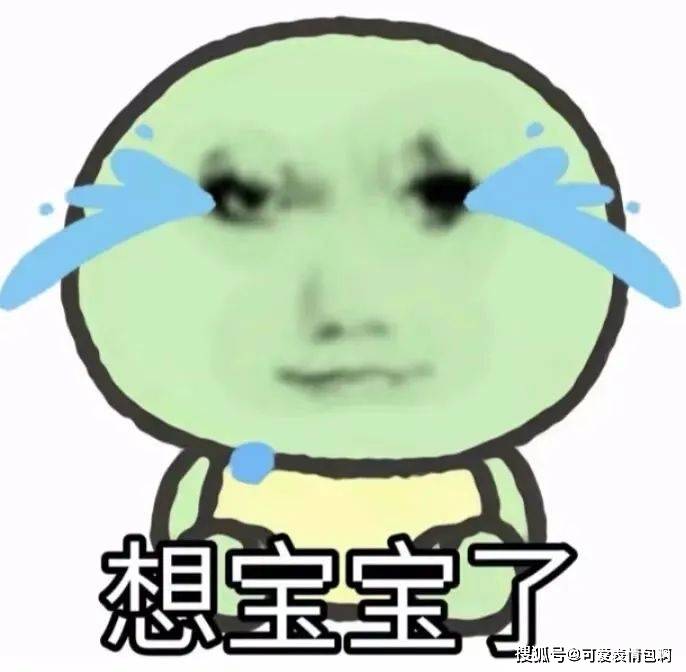 龙图表情包:永远龙你_岁月_生活_时光