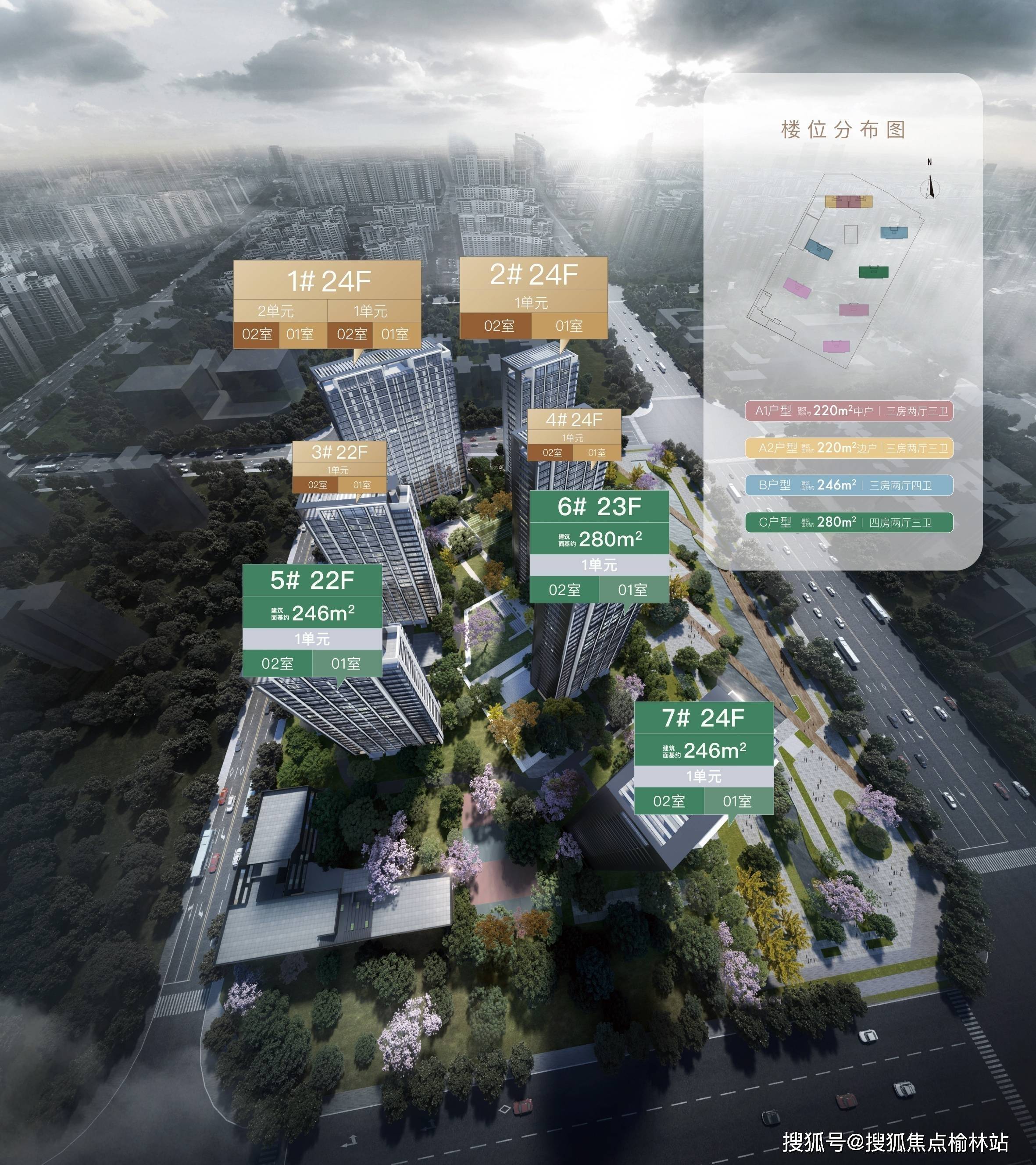 紫薇云上西安紫薇云上价格售楼中心紫薇云上怎么样紫薇云上楼盘详情