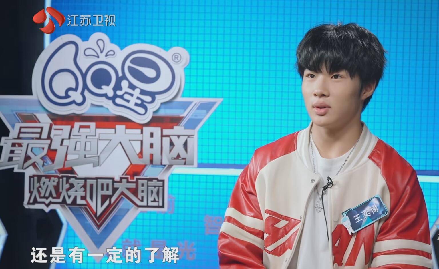 选手的"大实话",让《最强大脑》彻底被打脸_许瑞航_节目_观众