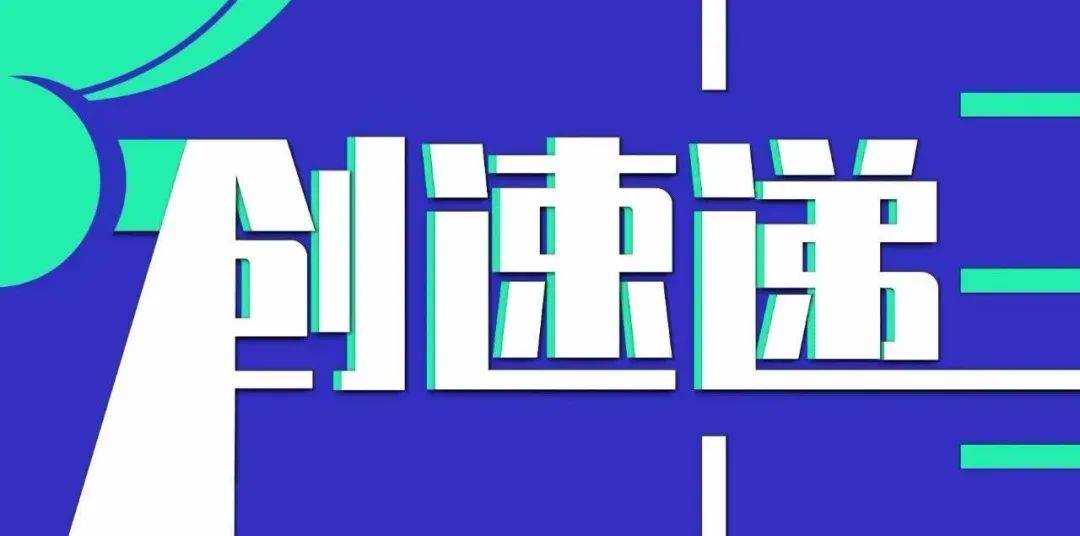 本輪資金將主要用於技術研發,團隊組織架構的完善以及市場支持.