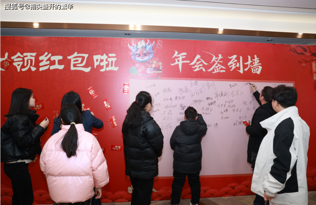热烈祝贺郑州福源2023年度公司年会圆满召开!_方城_的发展_先生