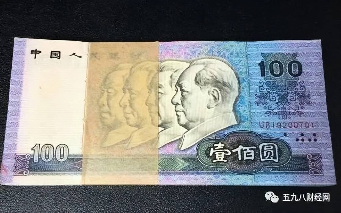十元人民币头像是谁图片