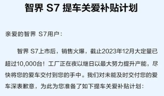 某车企高管因车型交付难而引咎辞职？官方回应_搜狐汽车_搜狐网