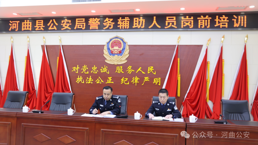 【战严寒 砺精兵】河曲县公安局开展新招录警务辅助人员岗前技能训练
