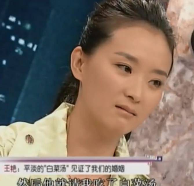 王艳:辣眼继子满脸的嫌弃,用真心感动他,我们终究是一家人_王志才