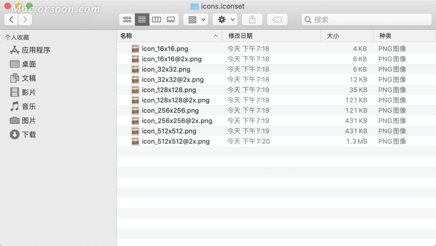 icns文件_apple_png_sips
