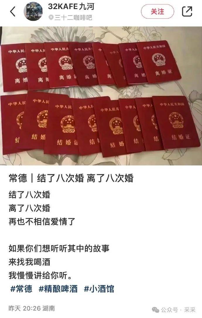 搞笑囧图_袁某_马某_李某