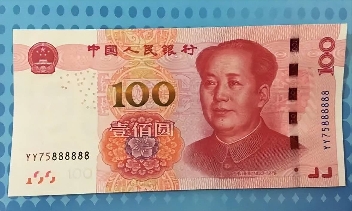 报价68888,这个号码的100元纸币,你能找到吗?_人民币_价值_货币