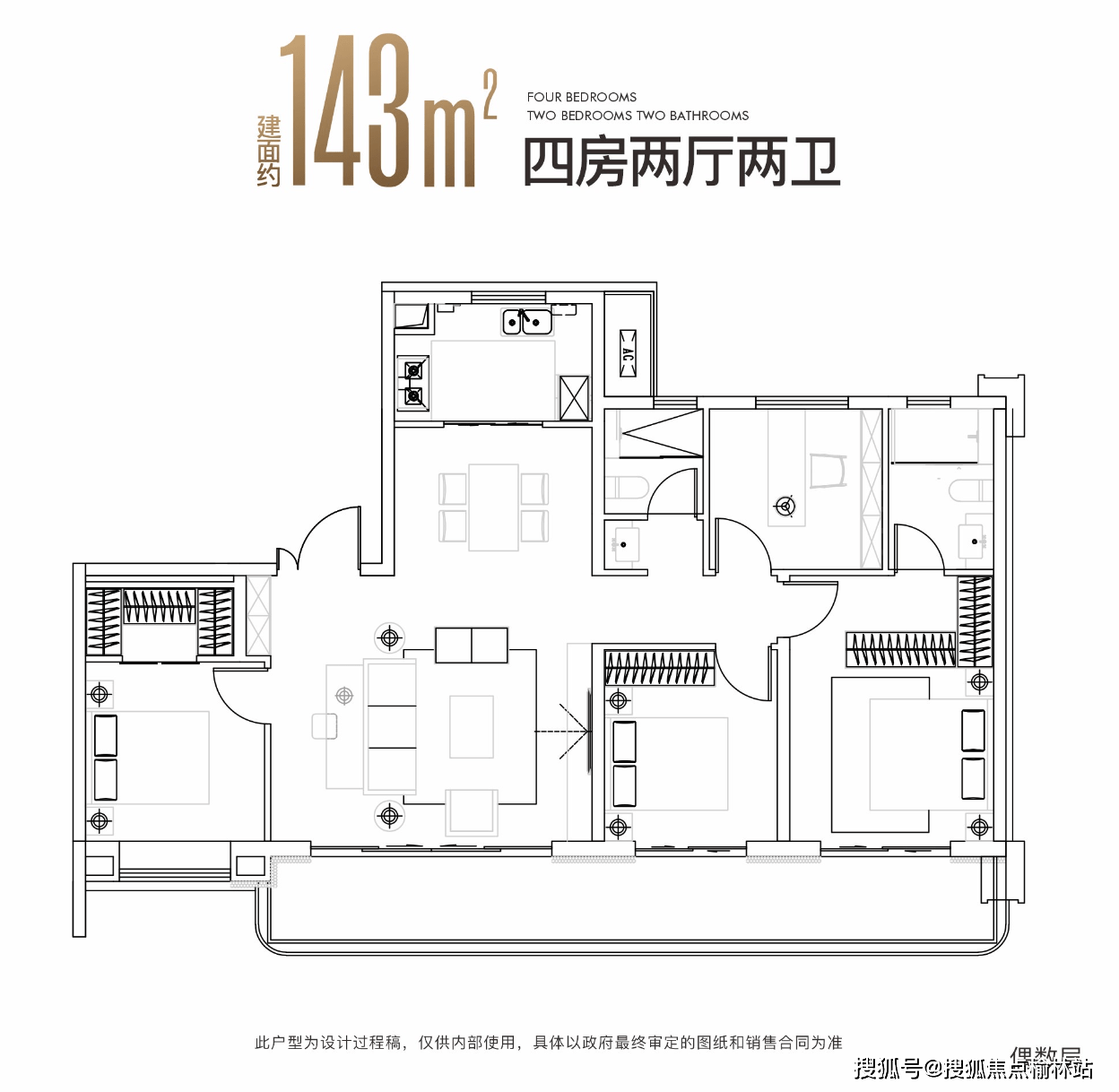 中国铁建西派璟悦_西安中国铁建西派璟悦价格_中国铁建西派璟悦_售楼中心_项目_电话_资料