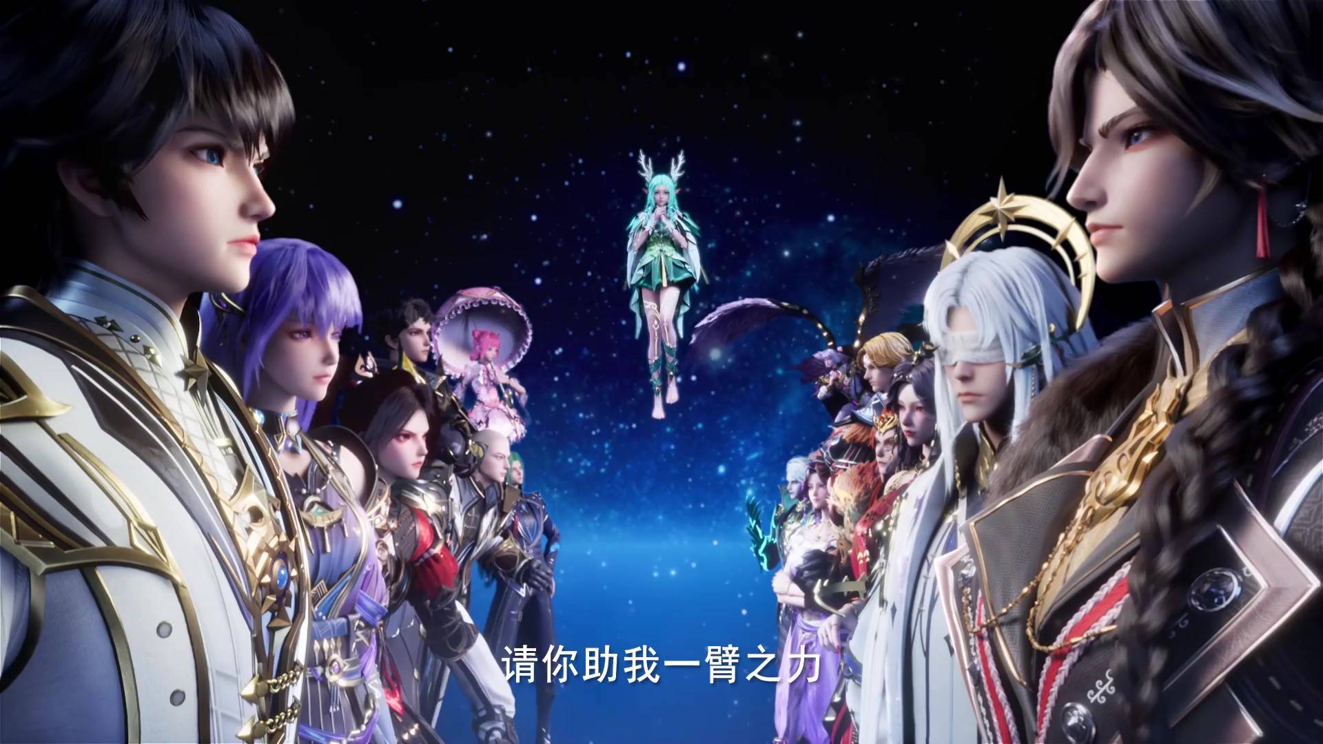 「神印王座」杜子谔舍命护采儿,朝天三阙痛击魔族,大战即将来临_马