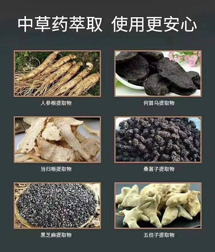 百年瑶方:一款沿用了400年的洗发方,为何仍被追捧?_植物_方纯_妇女