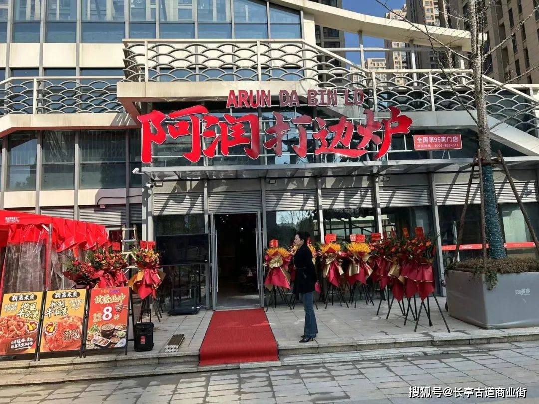 阿润传统打边炉 | 享受围炉"侃大山"的快乐