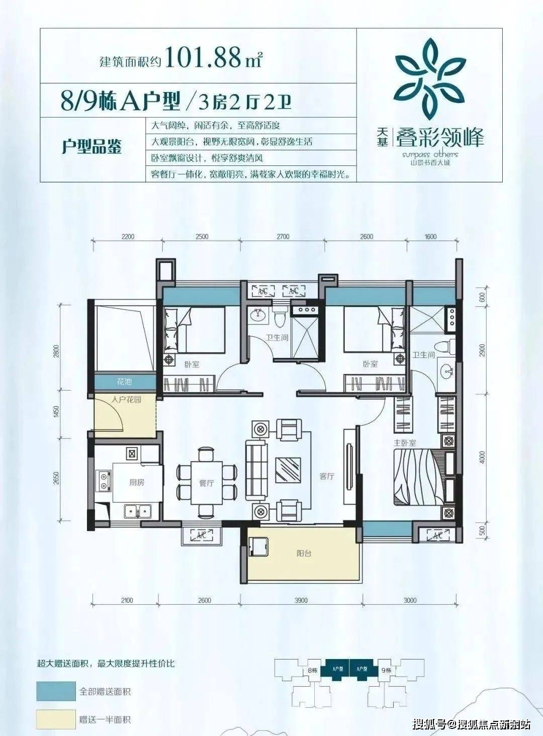 中山天基叠彩领峰(2024首页网站)天基叠彩领峰售楼处丨楼盘详情-春节
