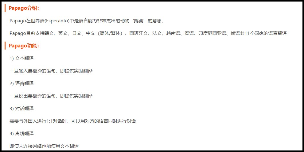 英文文档在线翻译,4款实用软件一网打尽