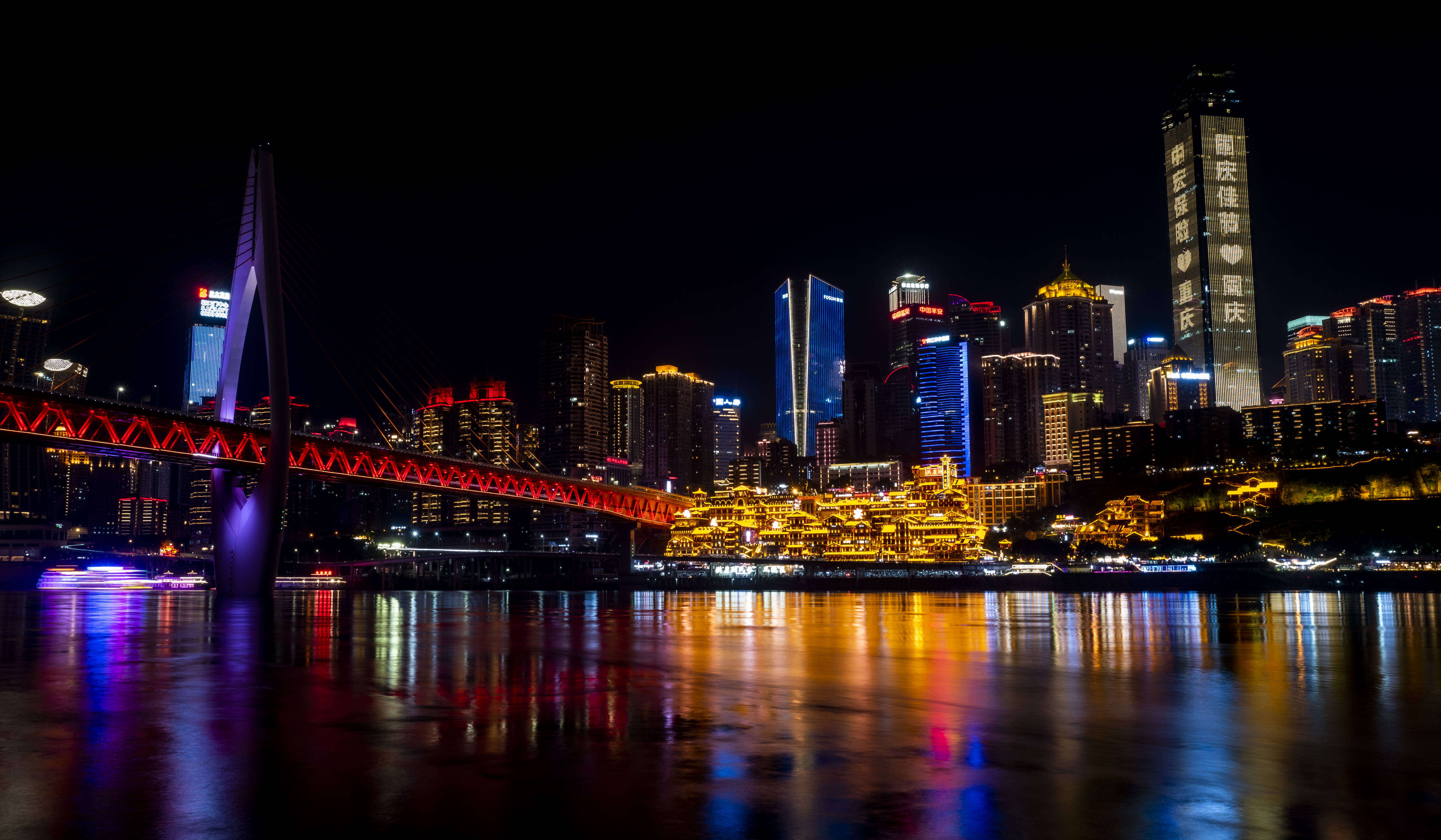 重庆夜景风景图片