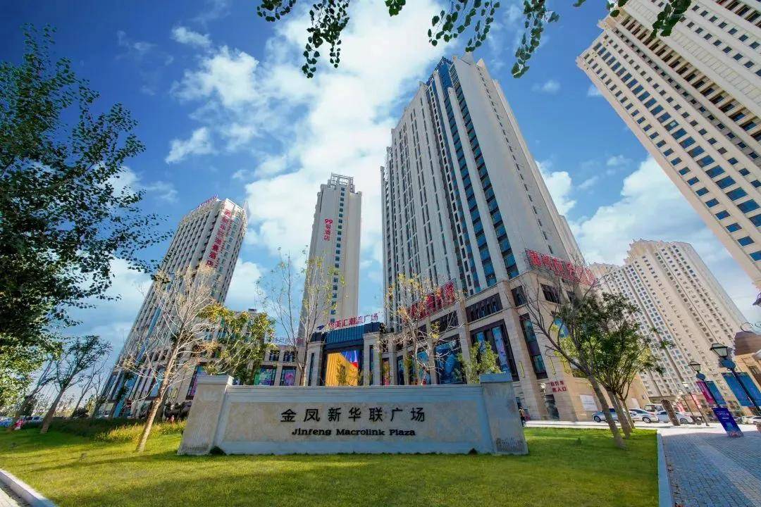 银川金凤新华联广场连续两年被评定为"银川市住宅小区物业服务质量五