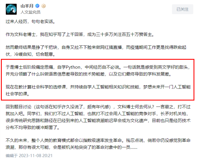 而且占星師這行其實受眾有限,和搞風水的挺像,你不買房,不做生意