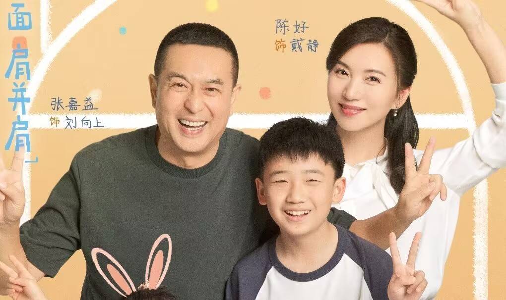 《欢乐家长群》3组家庭结局:进退有度的刘向上一家,成为大赢家_孩子