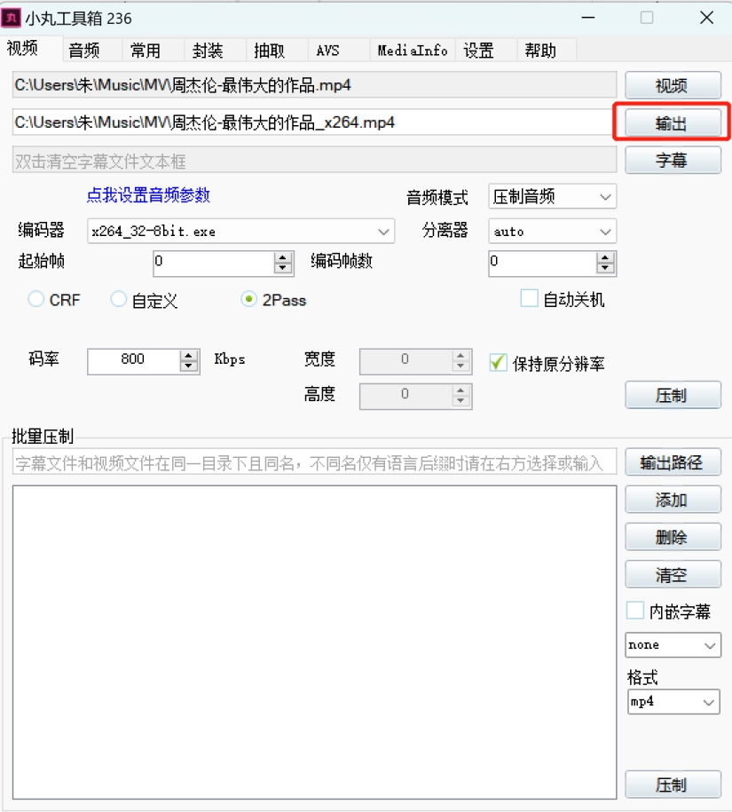 advanced renamer,小丸工具箱,wiztree_文件_软件_方式